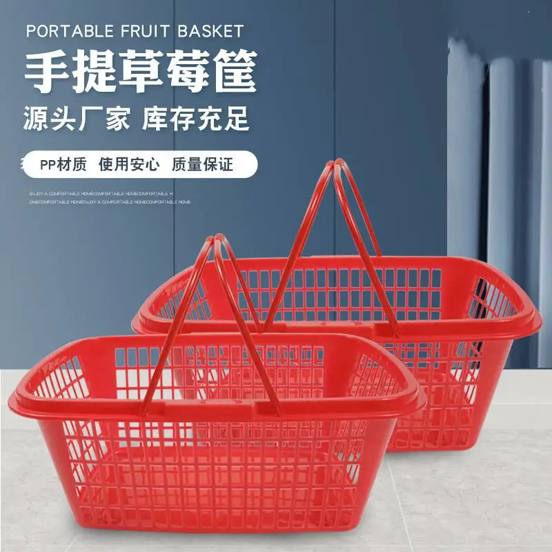 多用草莓筐果蔬礼盒篮金桔采摘篮