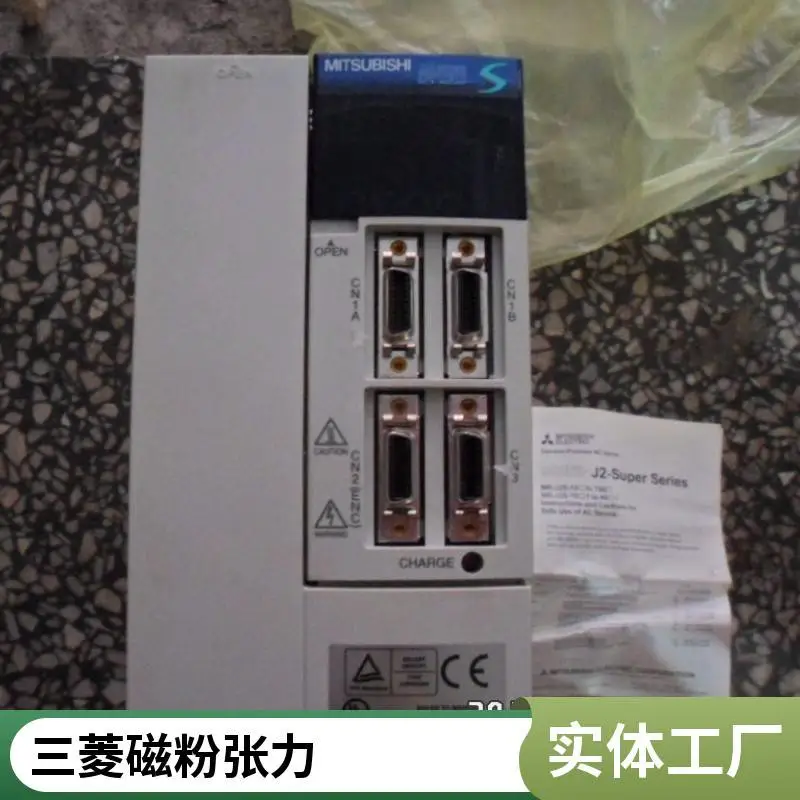 ZKG-5YN三菱张力磁粉