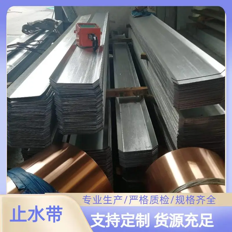 衢州注浆式橡胶止水带橡胶止水带检测规范