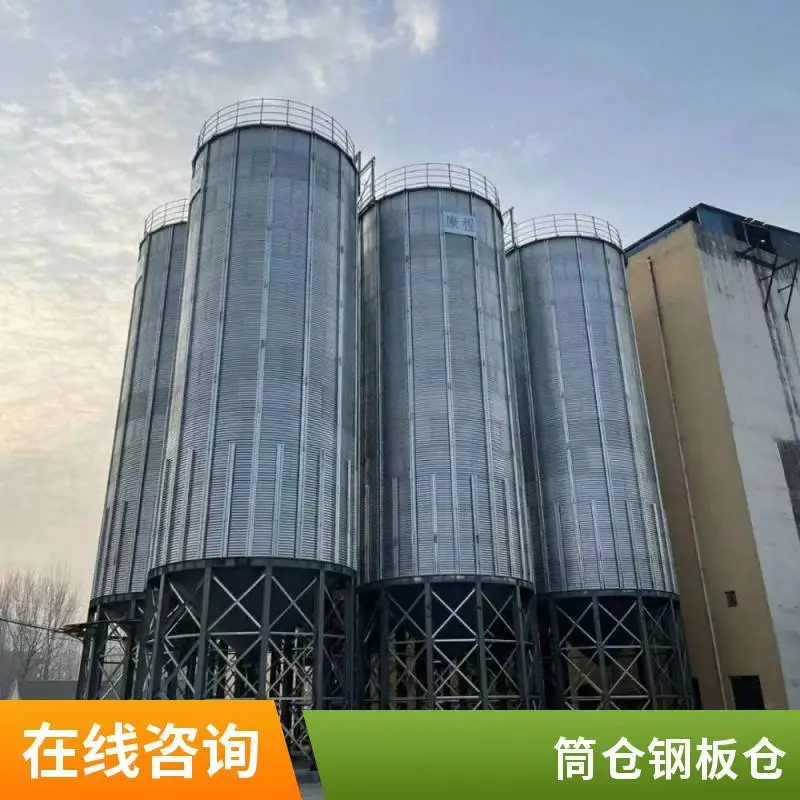 康乾 400吨粮食钢板仓 储存玉米 稻谷 小麦 黄豆 高粱 青稞
