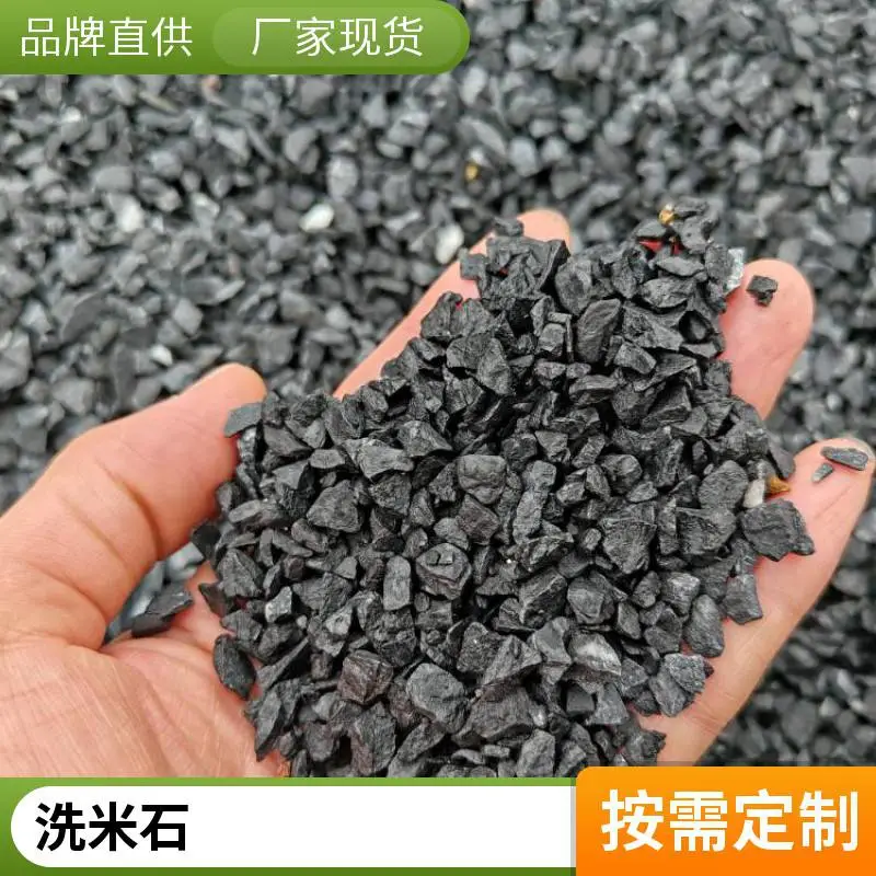 草坪填充黄金砂园林景观4-6mm灰色磨圆石子3-5mm黄色
