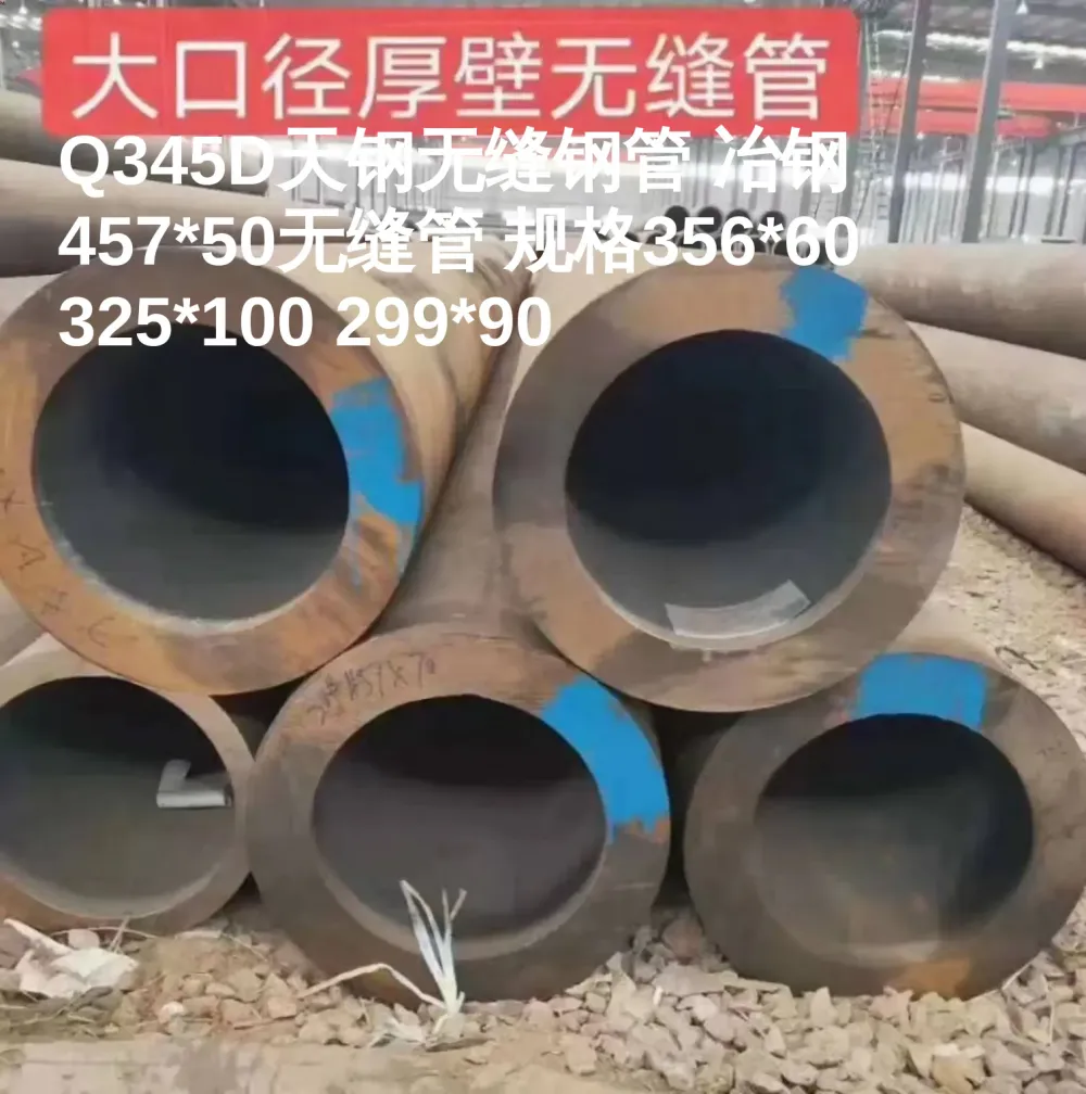 新出特大口径热轧直出无缝钢管20# 45# Q355B 厚壁钢管 630*25