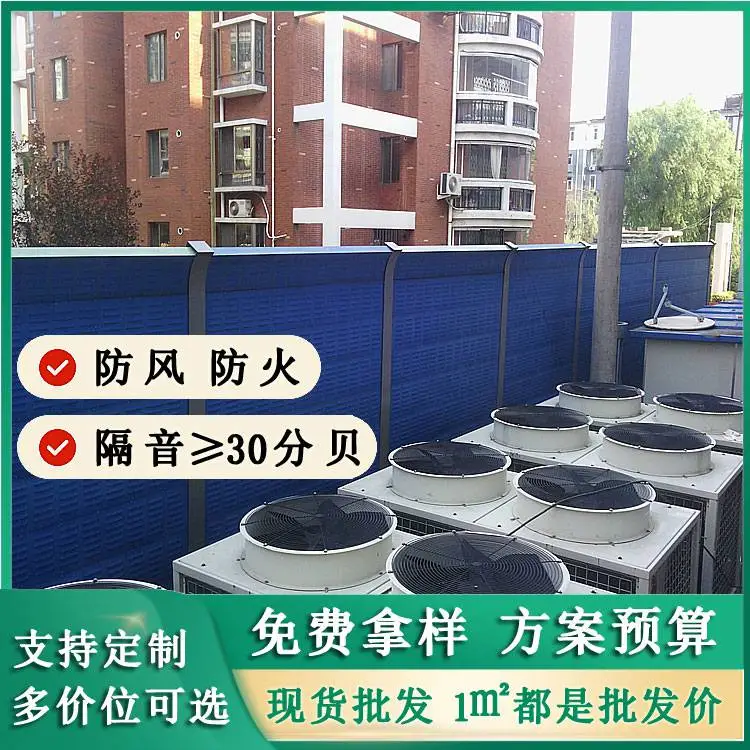 长沙储能电站降噪屏障解决方案有效降低噪音污染