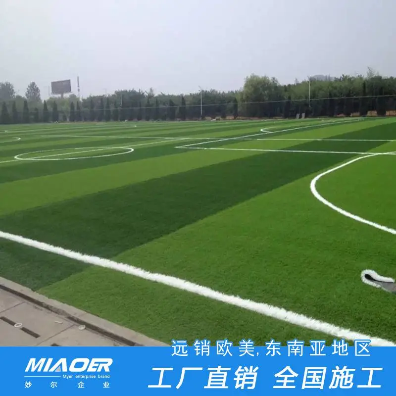 苏州吴中人造草皮施工方案厂家地址【材料规格】