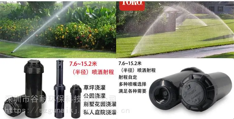 坡地绿化喷灌设计喷头供货商订货绿化草地喷淋整套设备 坡地绿化喷灌设计喷头供货商订货绿化草地喷淋整套设备