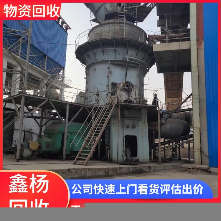 白云区旧化工设备上门回收公司 提供化工厂设备回收公司