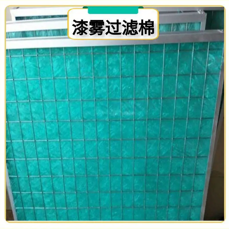 玻纤材质过滤棉 耐高温阻燃 地棉 涂料粉尘油漆雾棉