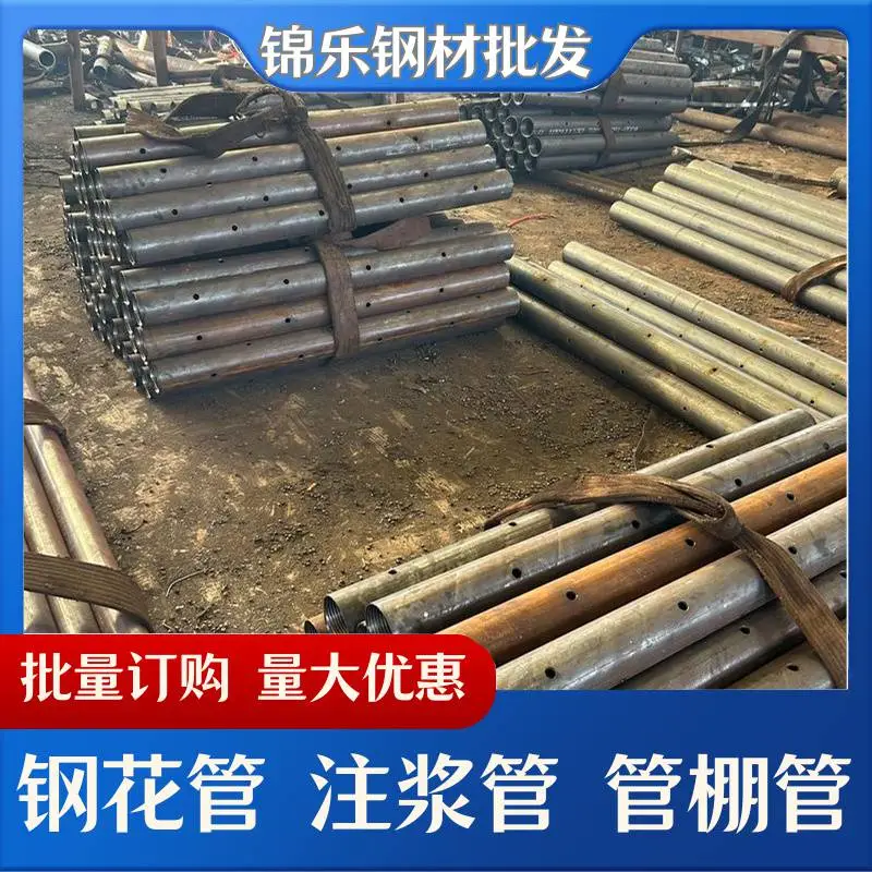 德宏现货 Φ50mm重复式注浆管 地质管钻具 生产厂家