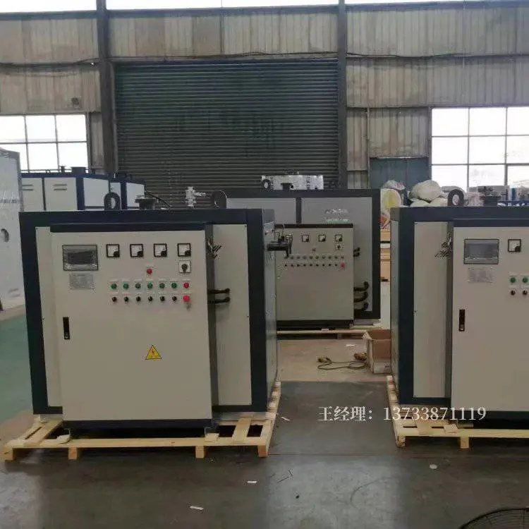 电真空热水锅炉 全自动电加热锅炉 卧式120kw240kw360kw 可定制