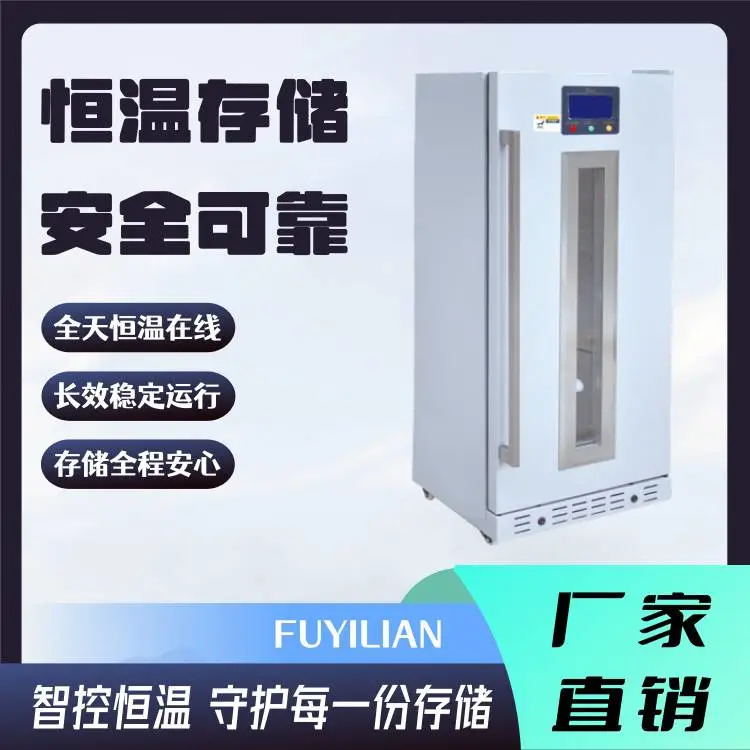 甘露醇脑缺氧水肿用加热柜