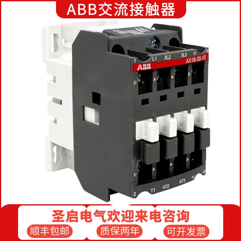 瑞士ABB接触器AF750-30-11更多型号请联系客服