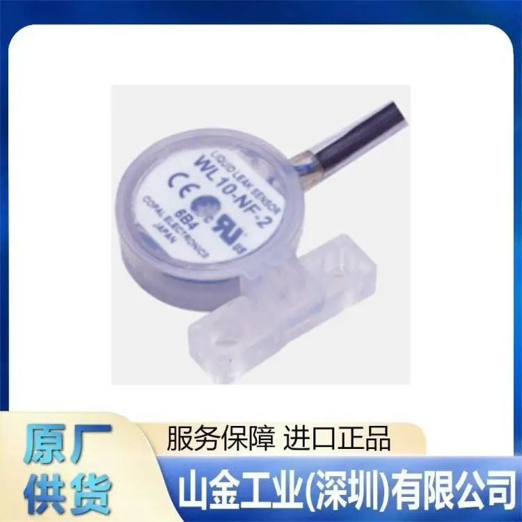 山金原装 NIDEC尼得科 P-7100-102G 超小型比例输出压力变送器