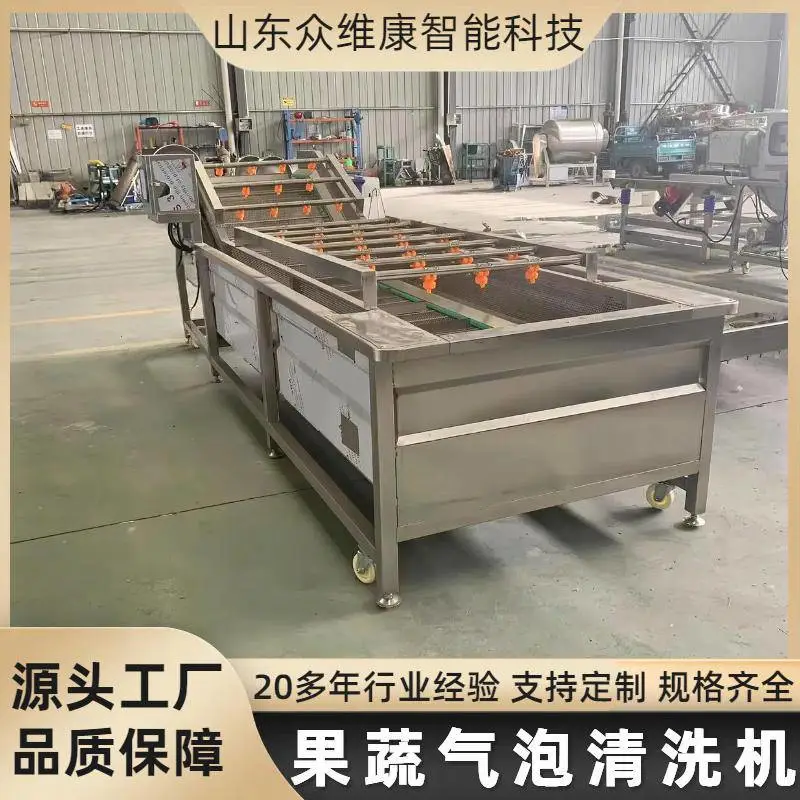 食品翻转风干机 全自动沥水风干流水线 辣椒小米辣清洗震动沥水机