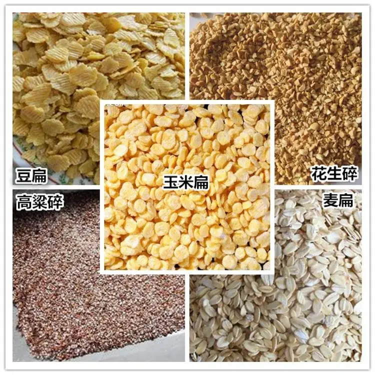 破碎机.jpg