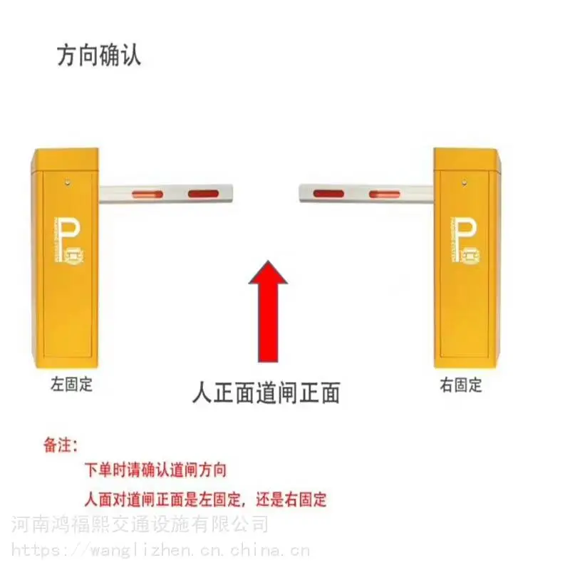 攀枝花鸿福熙大门升降杆厂家