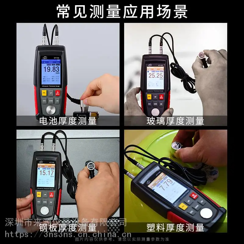 功率插座GM86适用电源220V 50Hz Max 10A(2.2KW以内)精度1.0级 功率插座GM86适用电源220V 50Hz Max 10A(2.2KW以内)精度1.0级