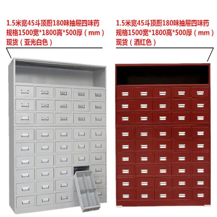 云南西药架药盘架蜡块柜设计出效果图