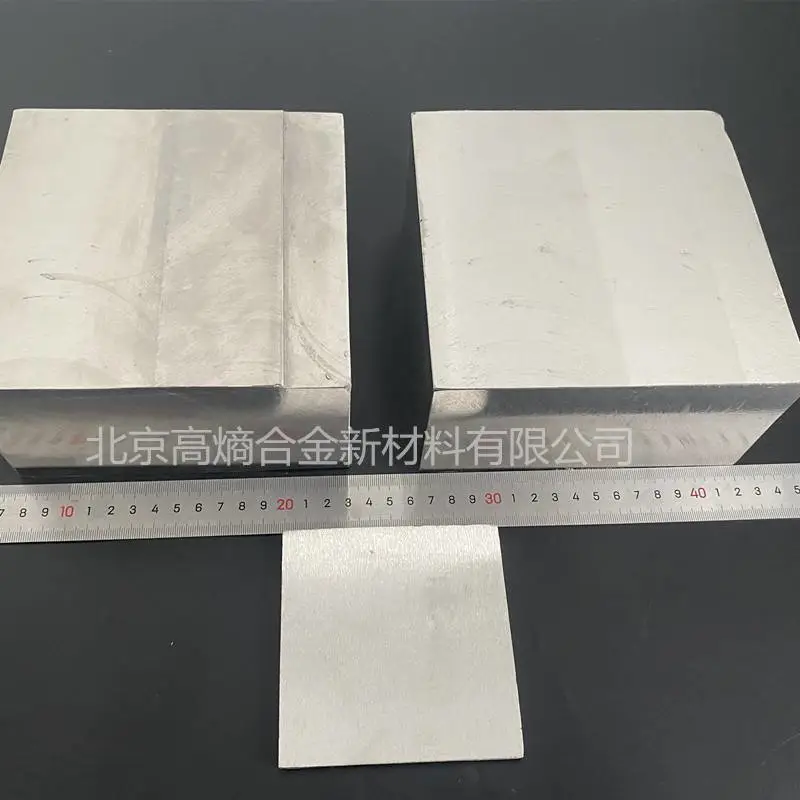 高熵合金材料铁钴镍铬 FeCoNiCr悬浮熔炼制备工艺厂家生产直销