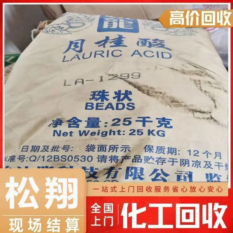 佛山回收涂料剩余原料回收大单体库存过期
