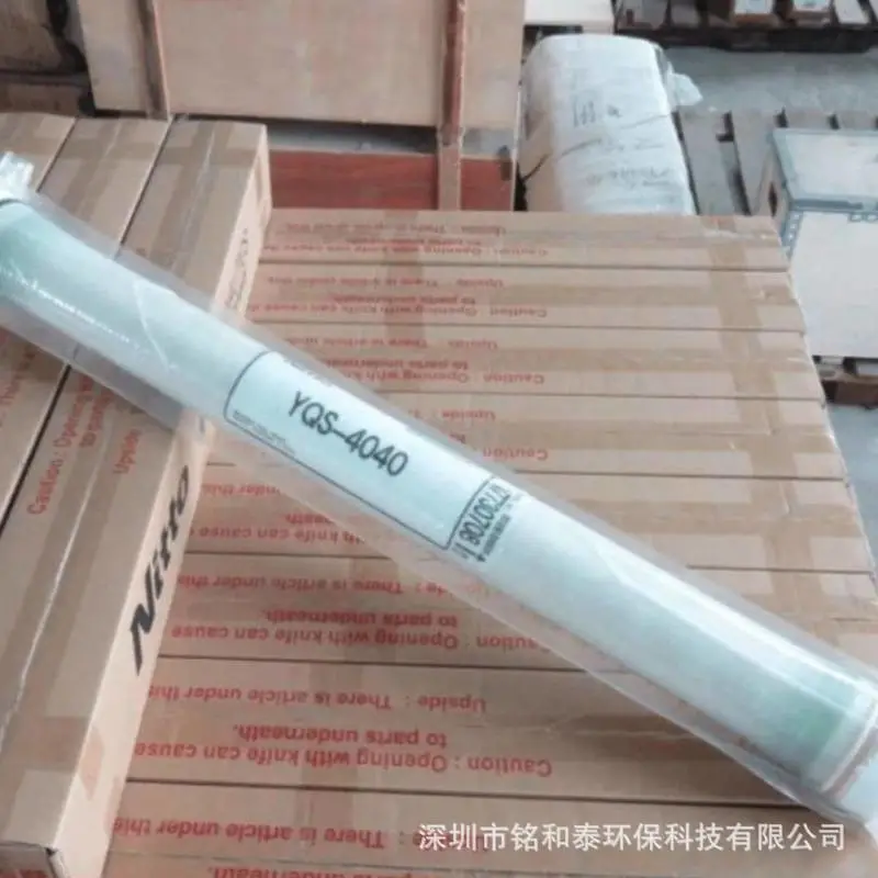 美国海德能反渗透膜YQS-4040图3.jpeg