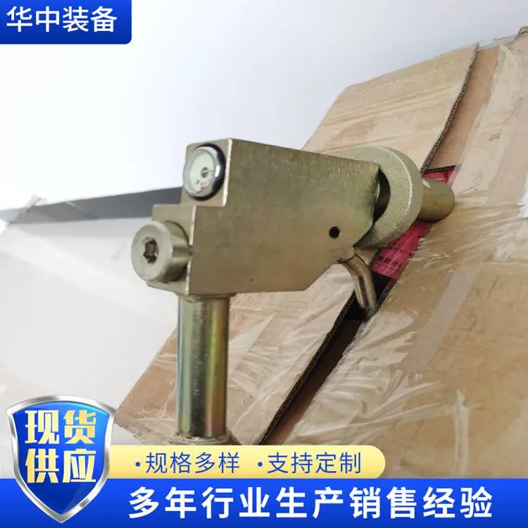 DZ-Q1注液枪机械式乳化液注液器矿用单体支柱用液压枪