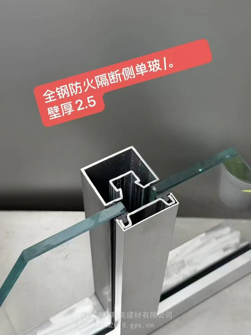 盘锦全钢防火隔墙全钢成品隔断多少钱