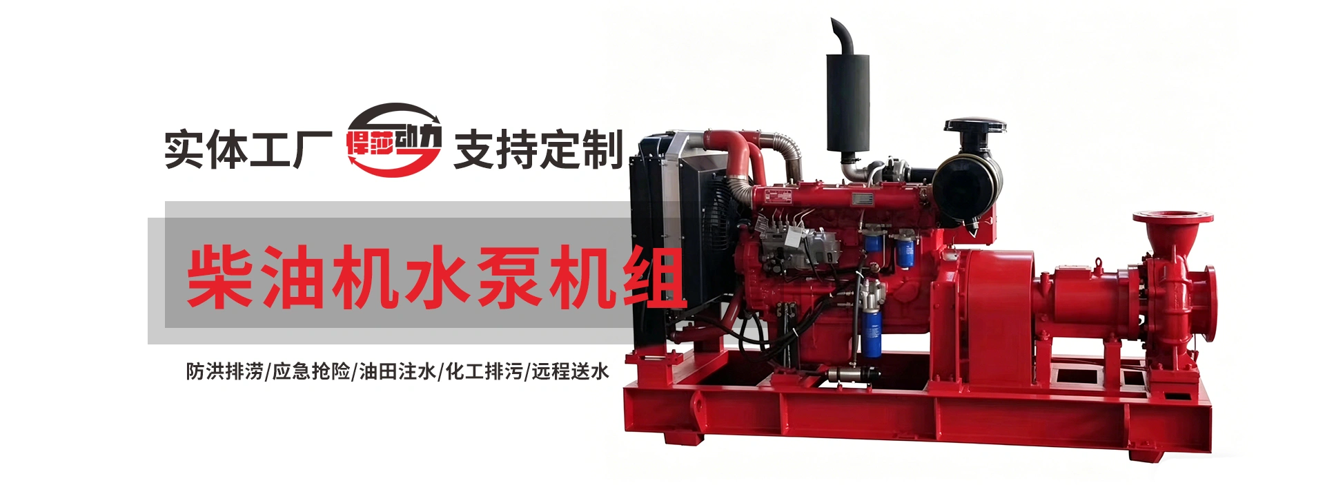 上海悍莎实业有限公司