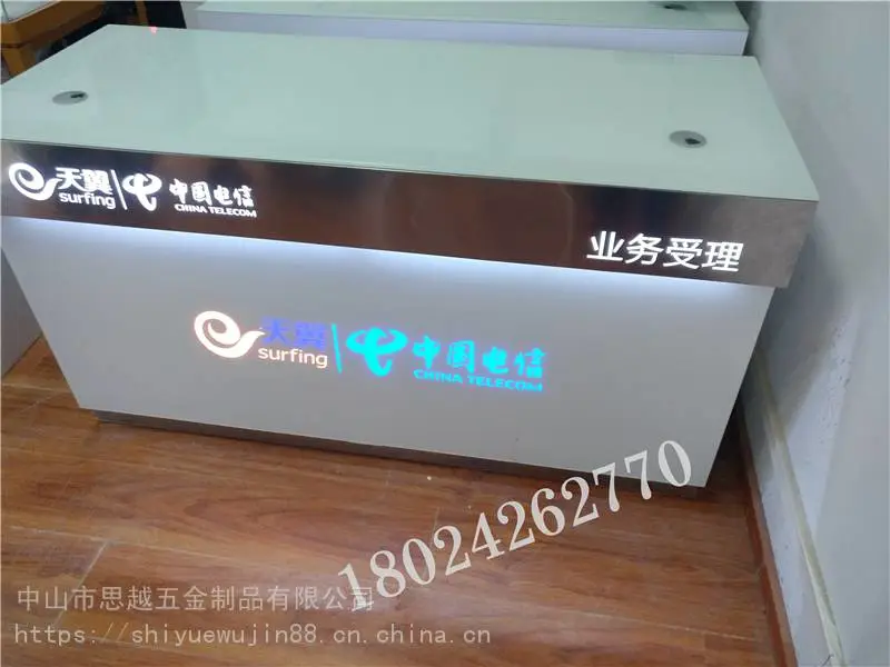 化妆品展柜新款电信4G营业厅手机受理台玻璃收银台