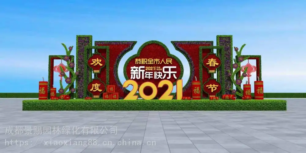 四川资阳绿雕施工方案 ,大型字母造型创意真植物景观雕塑