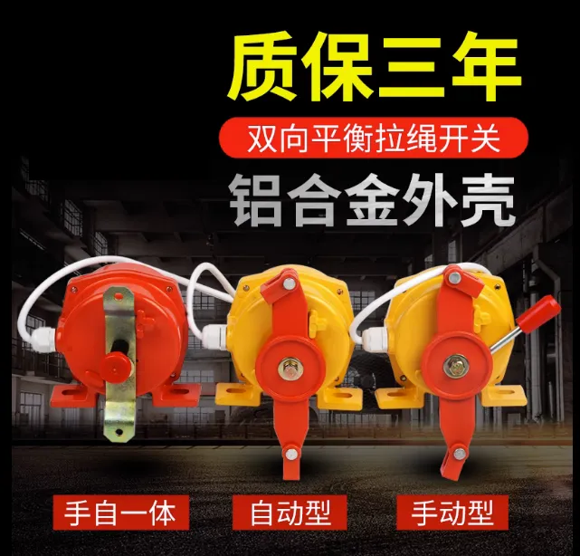 电源适应性广JHPK-20-35两级跑偏OSM90-AK2500VP6Q带接口线带插头线光电