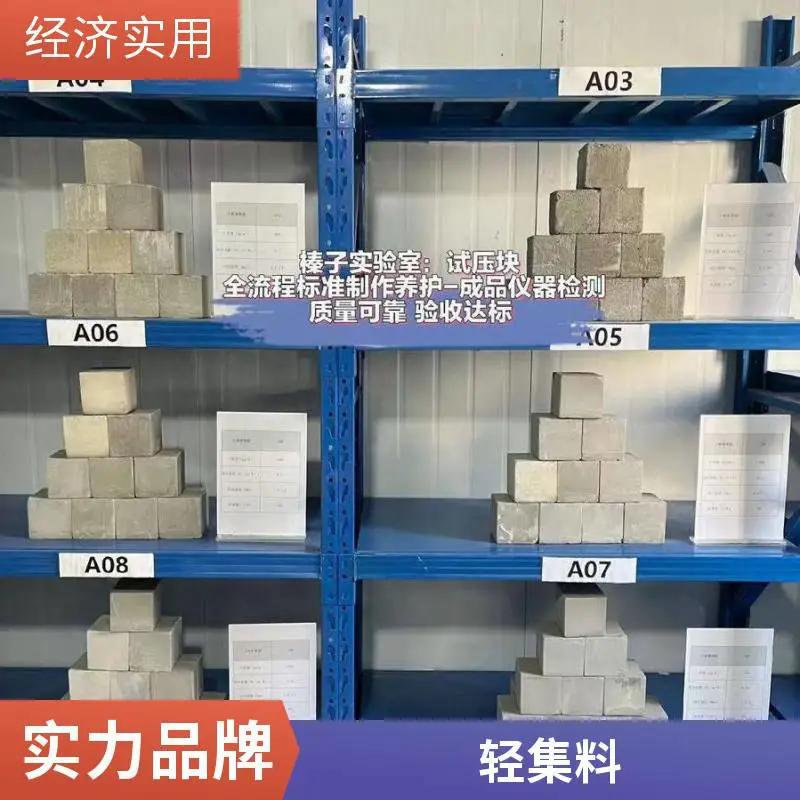 干拌轻集料混凝土 坚固耐用 矗诚生产结构保温轻集料混凝土