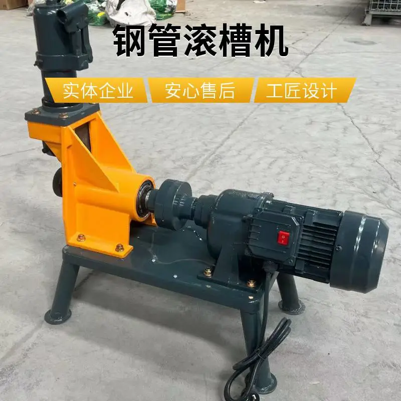 平凉消防镀锌管压槽机 平凉滚槽机 水管沟槽机