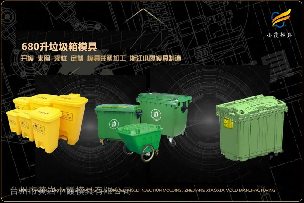 大型模具哪家专业