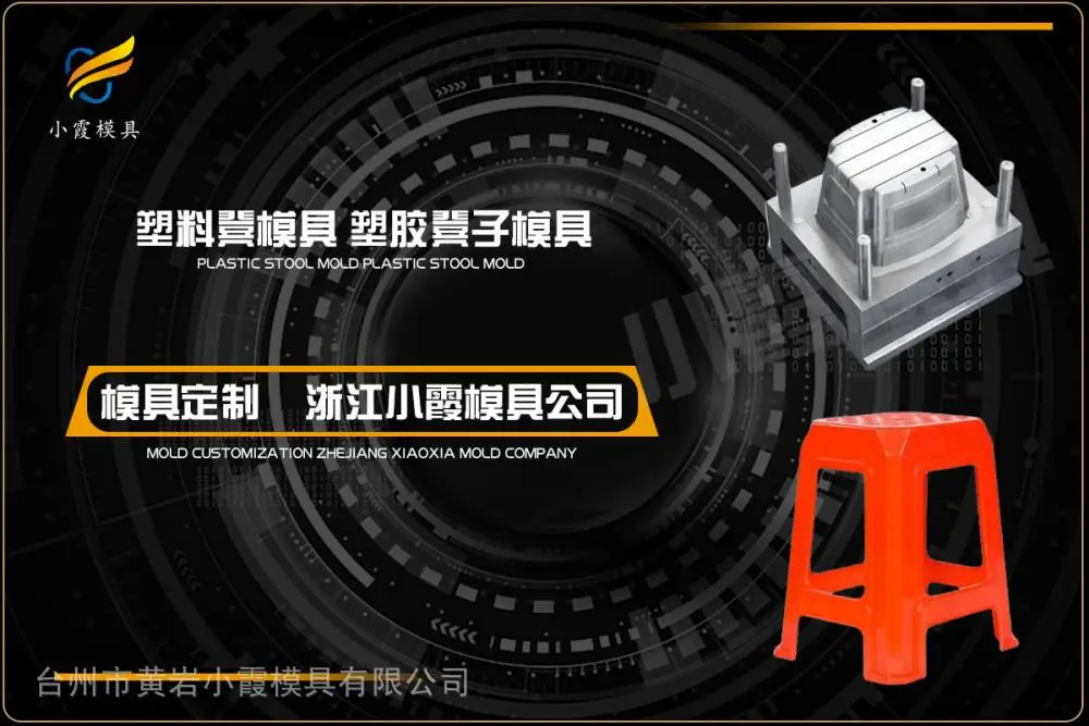 汽车模具生产厂家