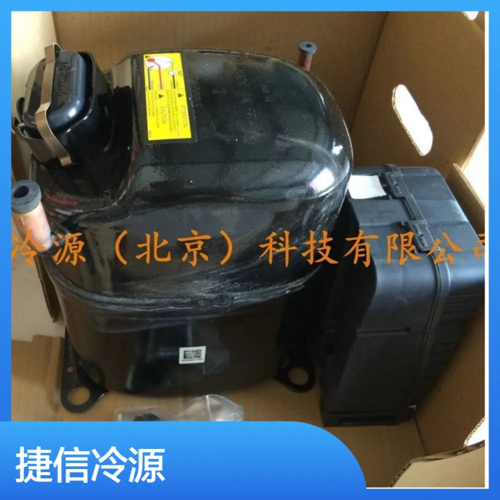 1.5匹商用泰康活塞式低温制冷压缩机CAJ2464Z