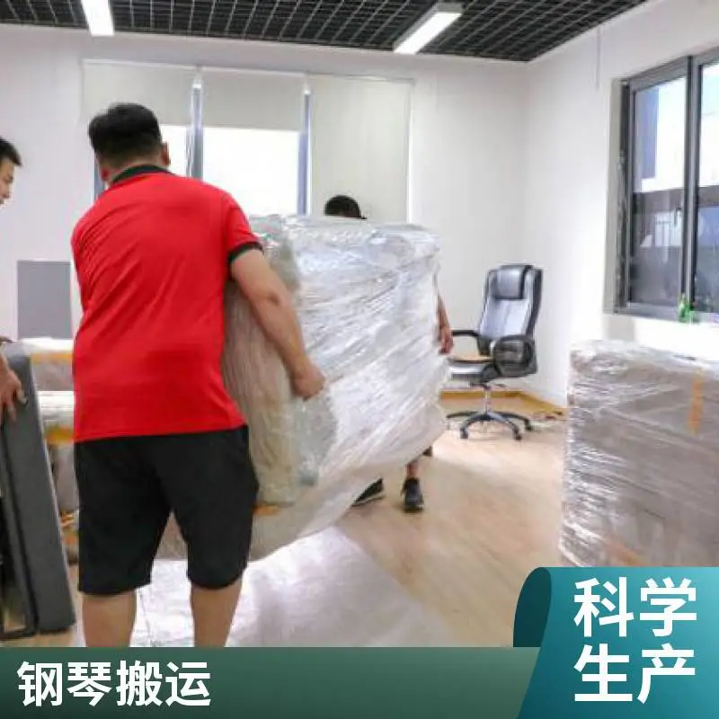 利康按需定制 北京长途搬家公司 精细物品防护 贵重物品专人护