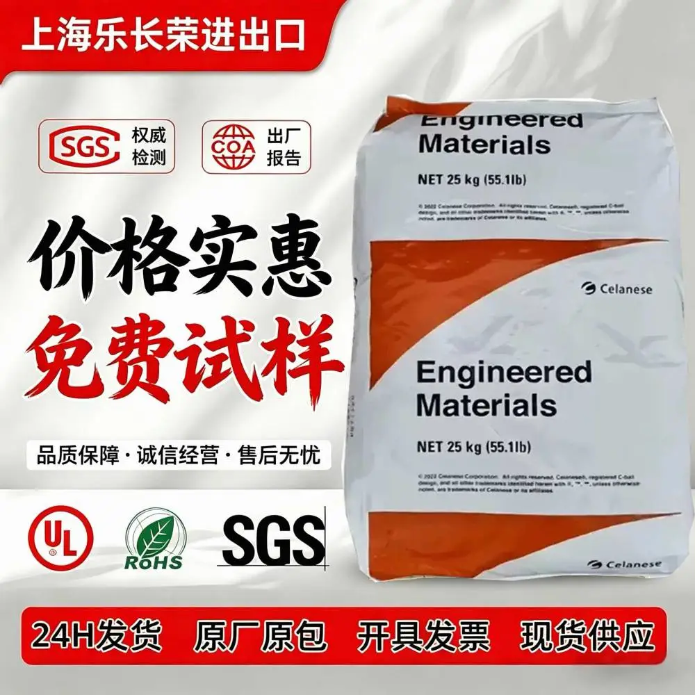 授权代理商Zytel® 101F美国PA66耐磨、精密注塑件、工业零件塑料粒子