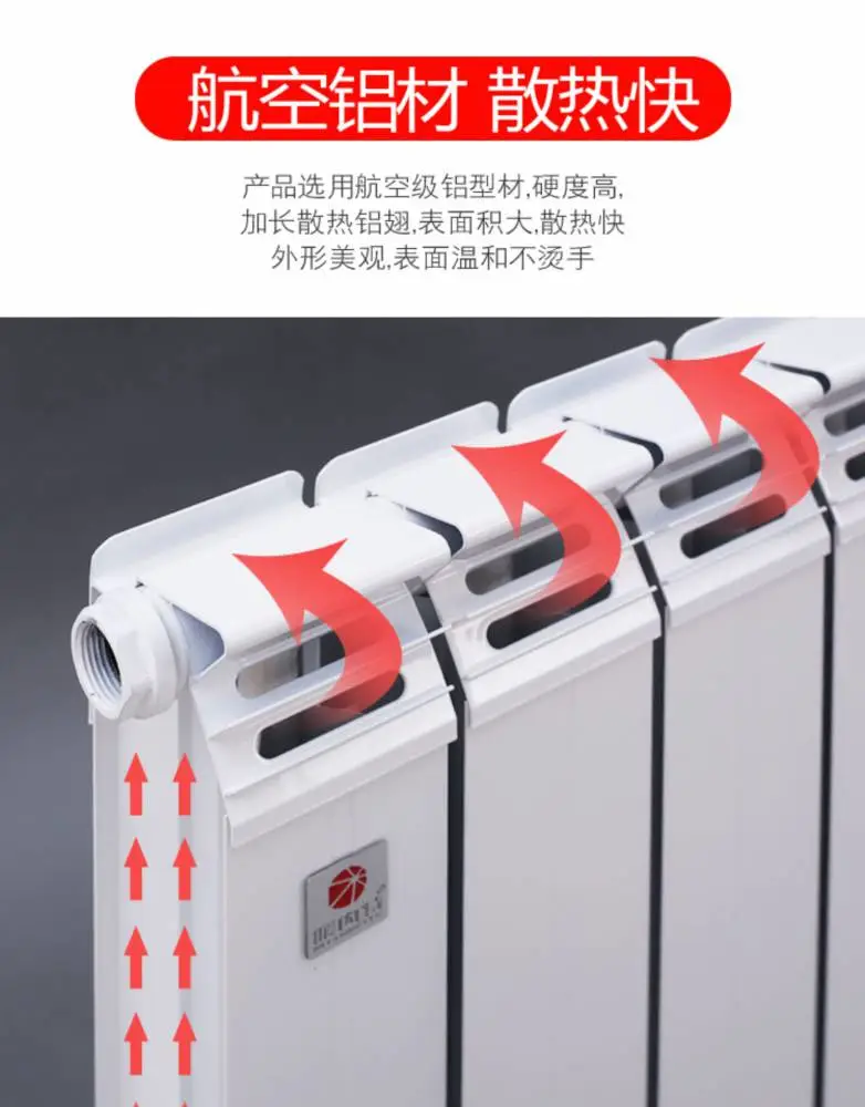 紫铜水道TLZY6-9石家庄铜铝复合散热器哪个牌子好