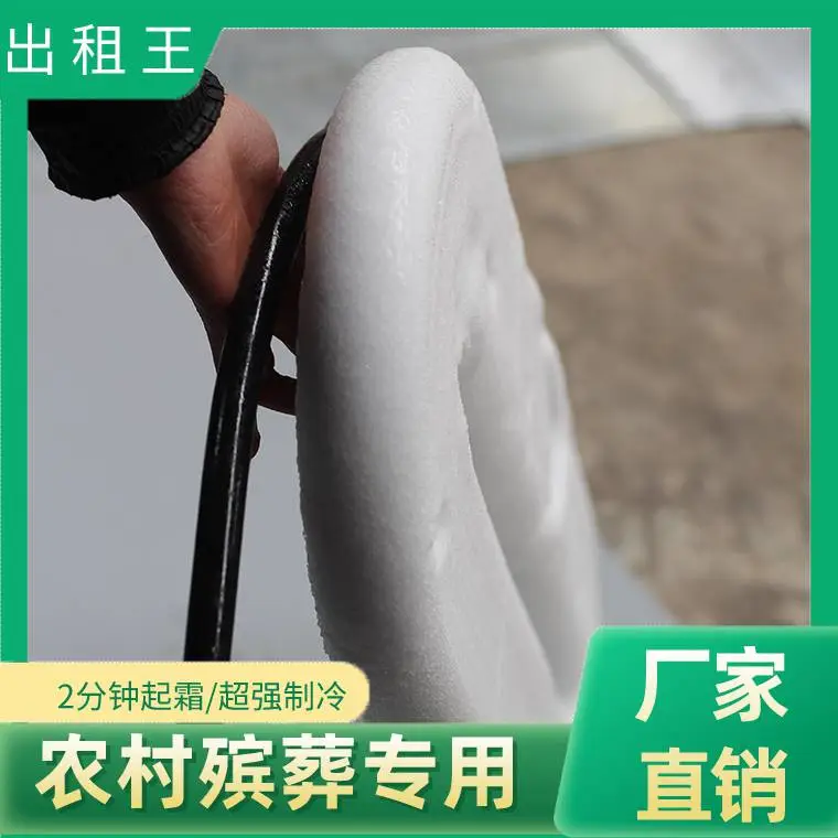 死人冰机冷冻器冰板冰尸体机器冰尸机冰板冷冻板