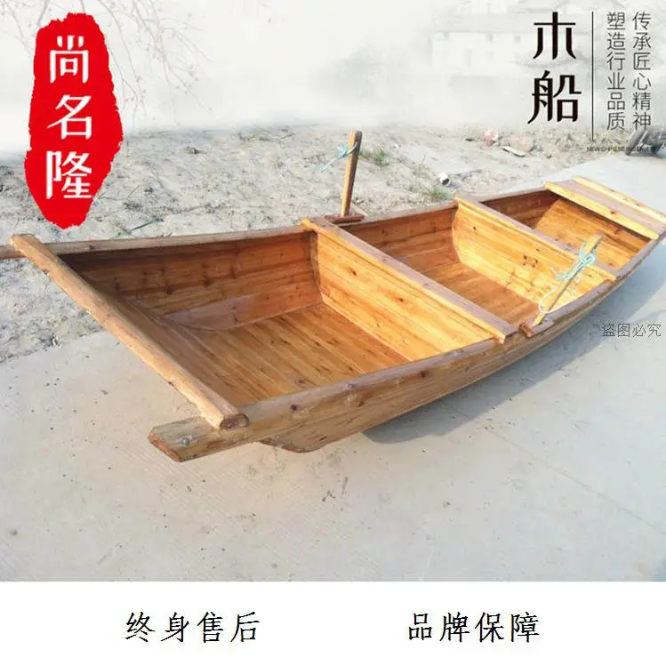 雅安宝兴中式观光船定制6人左右***服务