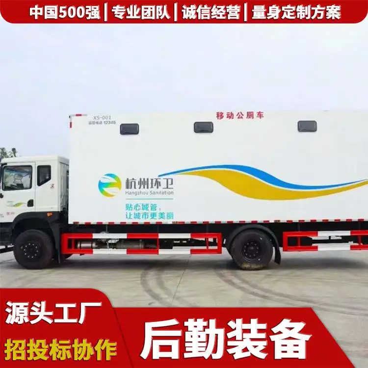 东风D9炊事车,美食车,产品介绍