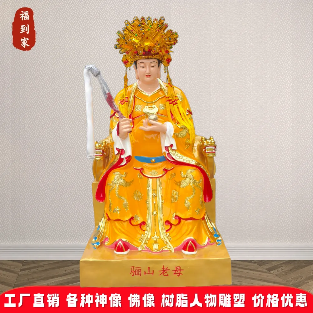 1.8米骊山老母神像制作女娲娘娘十二老母树脂玻璃钢彩绘佛像