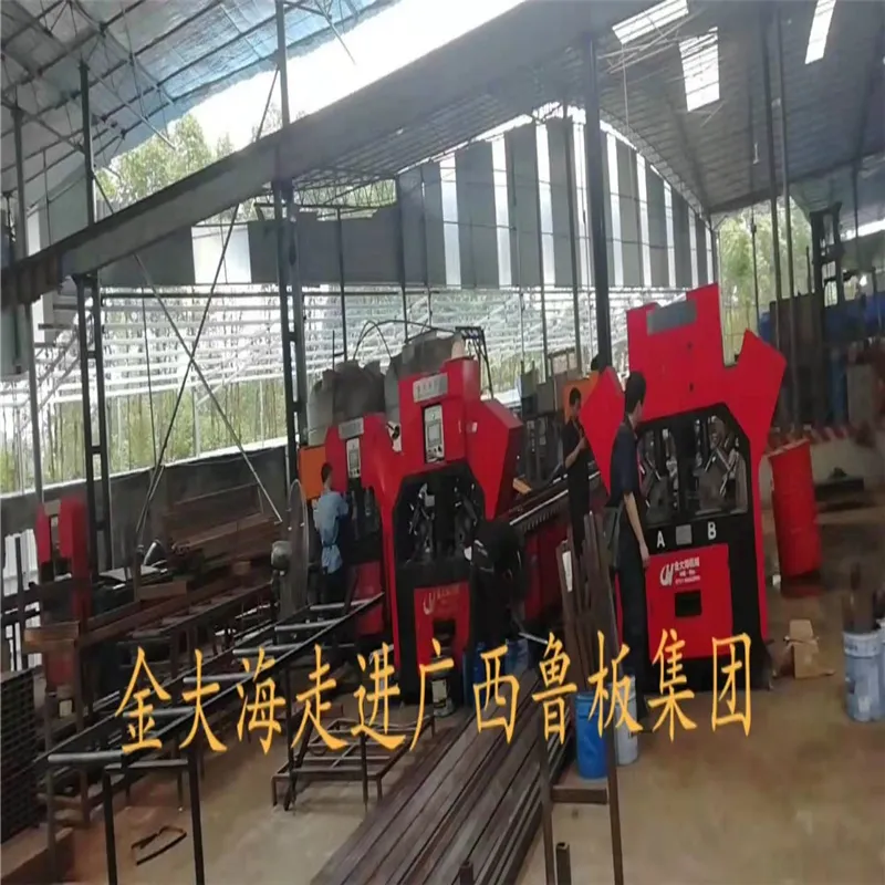 广西方管自动冲孔机 爬架冲孔网片