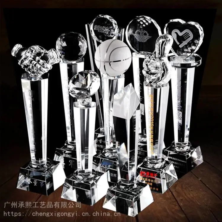 宜春 琉璃五星奖杯 阿法瓷水晶奖杯 白水晶几何形 承熙