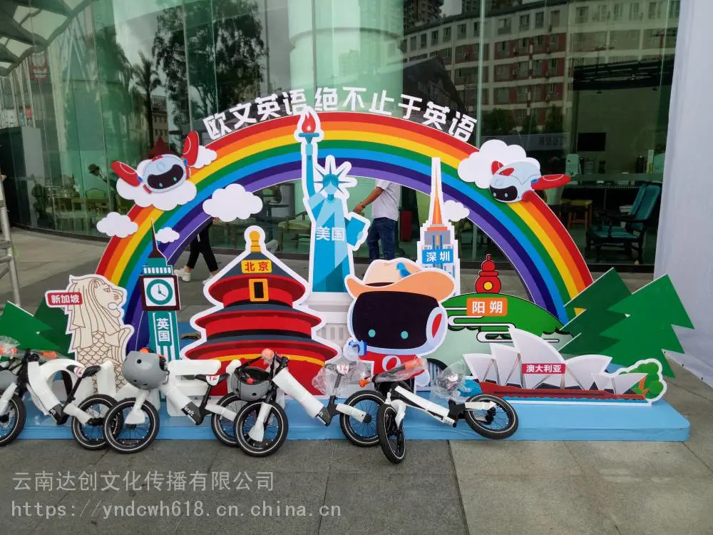 昆明富民会议舞台出租搭建,舞台灯光设计,店招门头制作安装
