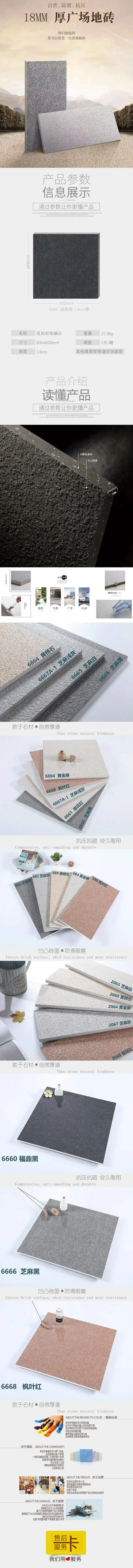 地铺石瓷砖 大理石瓷砖 黄锈石黄金麻 加厚抗压