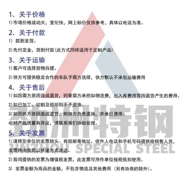 加热炉耐热钢滑块 步进炉钴镍合金垫块 耐高温抗氧化