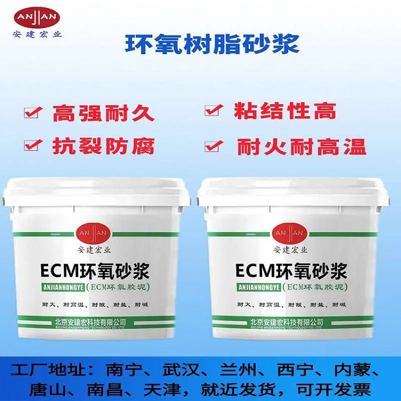 阿坝修补砂浆用于有抗剪强度抗拉强度 价格