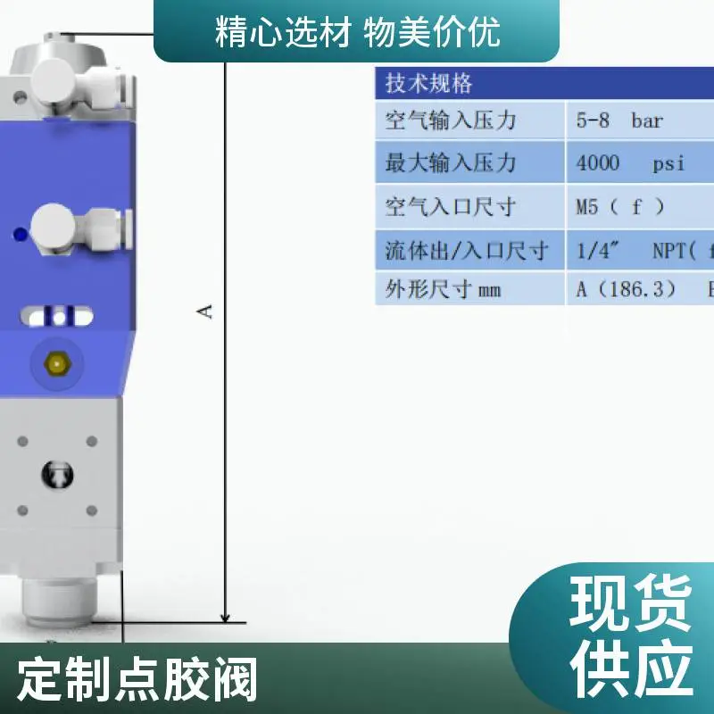 单组分（涂胶阀 点胶阀 灌胶阀） 回吸式 回关式 顶针式 可选支持定制