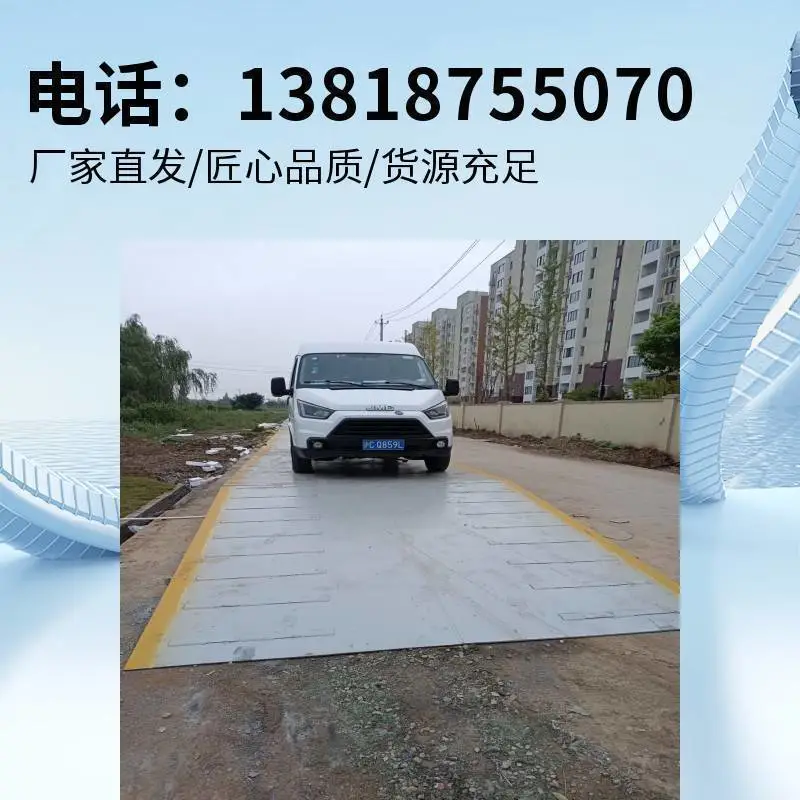 供应销量常州地磅厂家尺寸可订做！